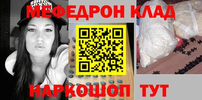 метамфетамин Гагарин