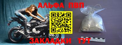 хмурый Беслан