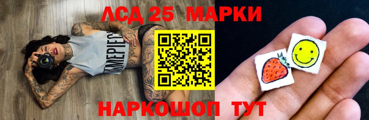 blacksprut ссылка  Лсд 25 экстази кислота  Канаш  ЛСД экстази кислота 