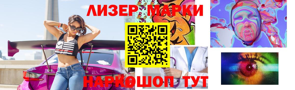 Лсд 25 экстази ecstasy  Вход с VPN  ЛСД экстази кислота  OMG зеркало  Канаш 
