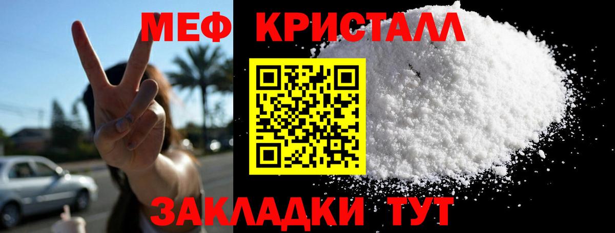 Канаш  МЕФ  Мефедрон  МЕФ 4 MMC  кракен ССЫЛКА  Мефедрон 4 MMC  Вход с VPN  наркошоп 