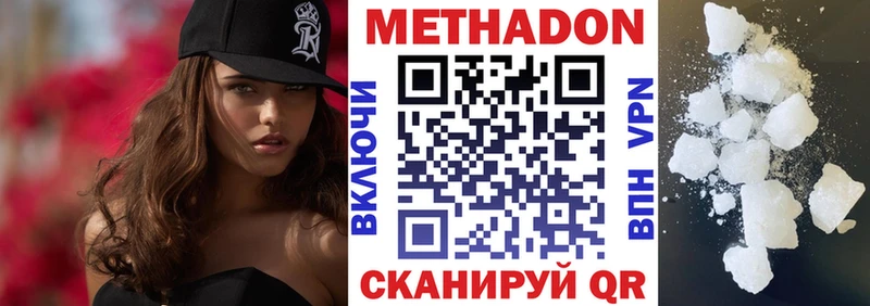 ссылка на мегу маркетплейс Канаш МЕТАДОН белоснежный