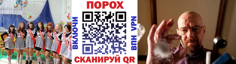 Первитин Декстрометамфетамин 99.9%  даркнет сайт  Канаш 