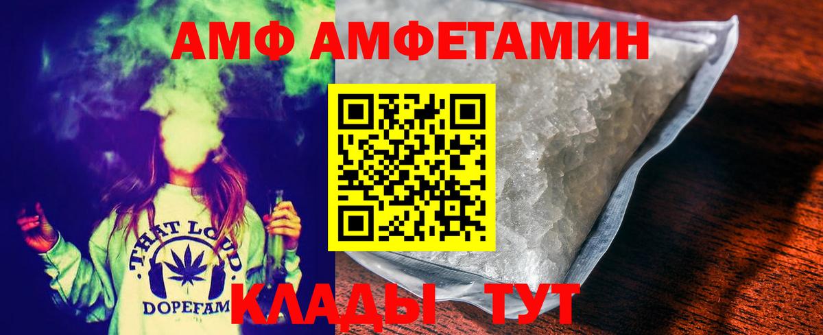 Метамфетамин мет  Канаш  Метамфетамин мет 