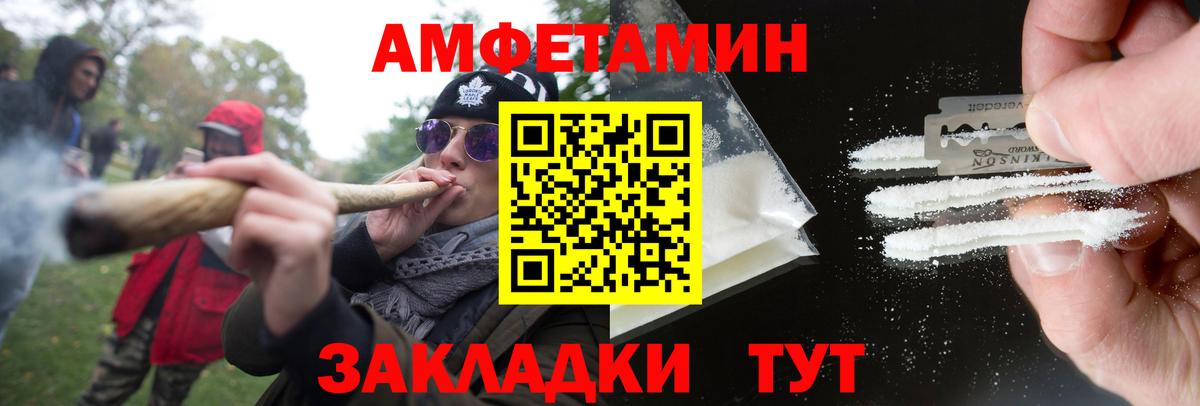 Канаш  Метамфетамин мет  Метамфетамин мет  Вход с VPN 