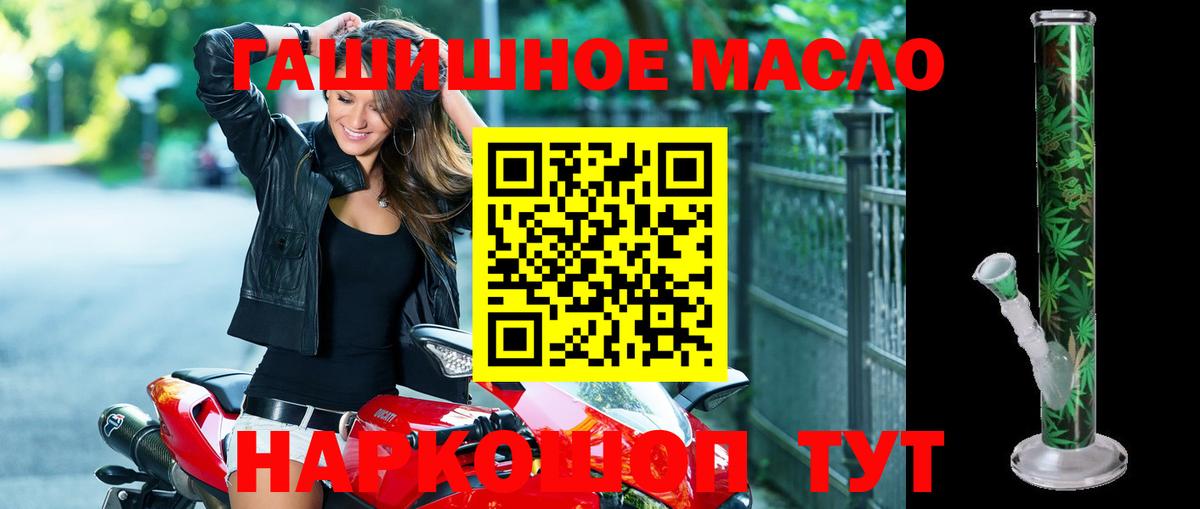 ТГК вейп  Канаш 